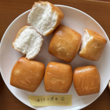 Fried milk bun