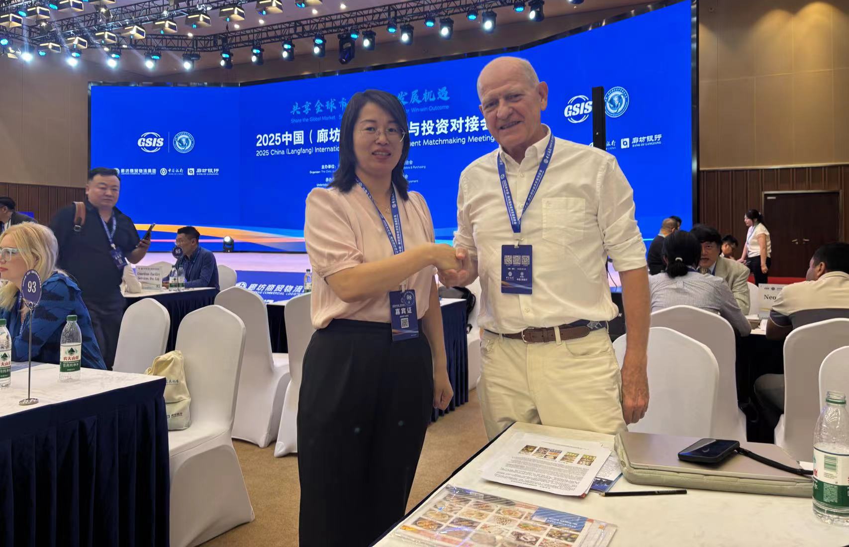Attend the China (Langfang) Global Sourcing and Investment Summit